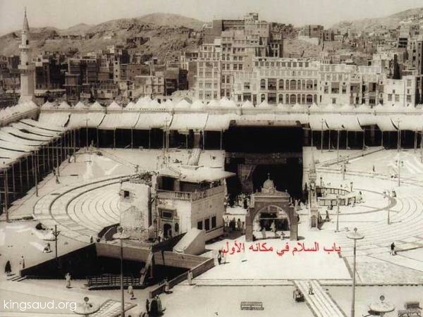 Bab Al Salam in the holy mosque in macca 1955.