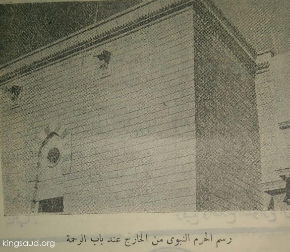 Drawing the Prophet's Mosque from the outside at the door of mercy 1954