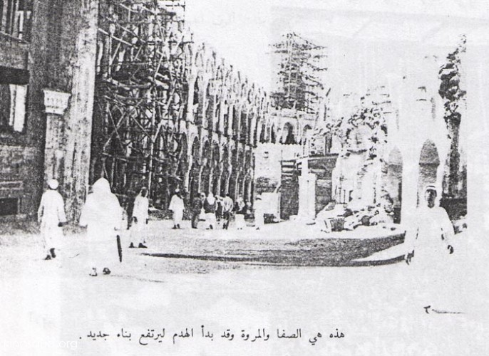 Al-Safa & Al-Marwa during the starting of the 1st stages of the expansion in 1956