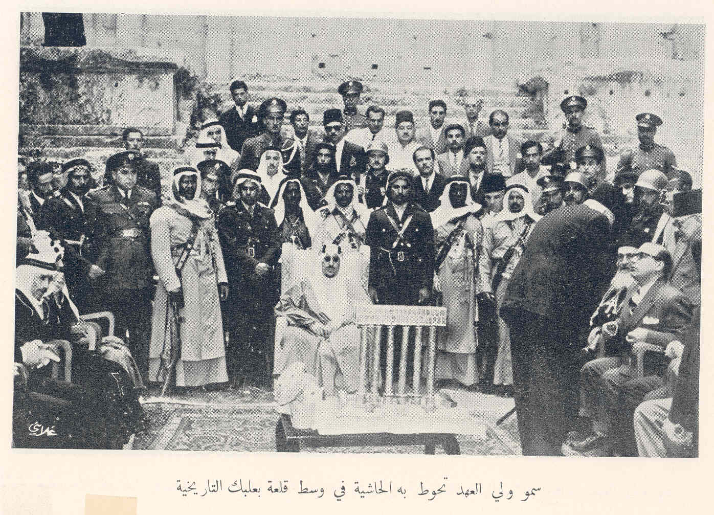 Crown Prince Saud hedge its footnote in Baalbek historic 1953
