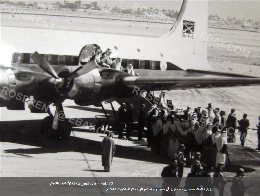 زيارة الكويت 1958 م