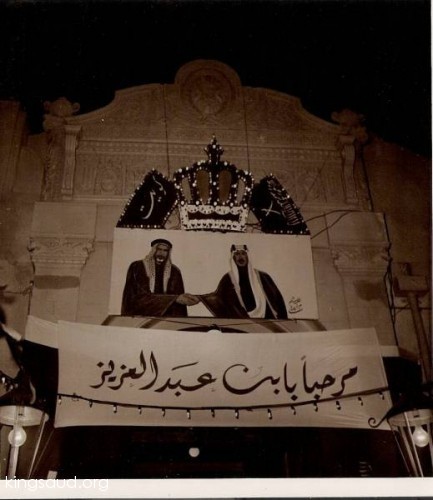 استقبال اهالى الكويت 1953م