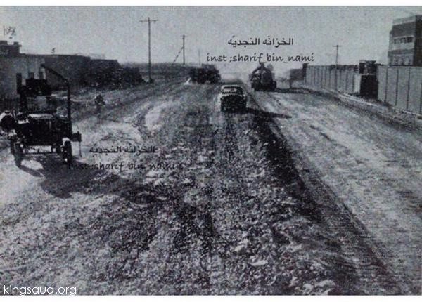 Building the infrastructure in the Kingdom which was started by King Saud