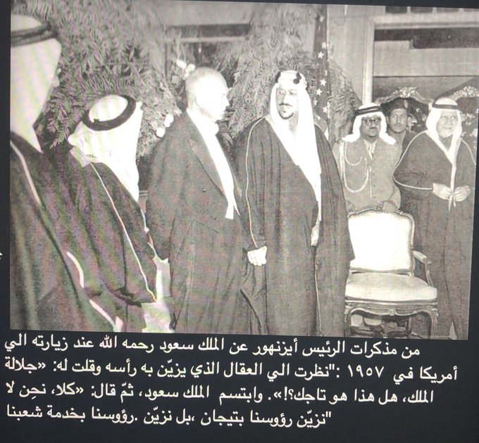 King Saud in the Mosque