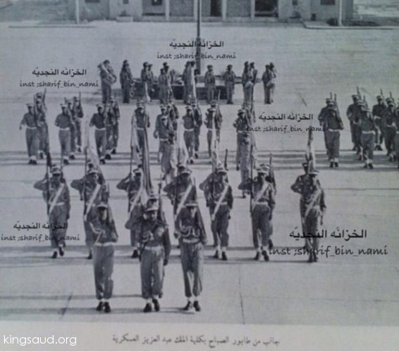 Saudi Army during the reign of King Saud