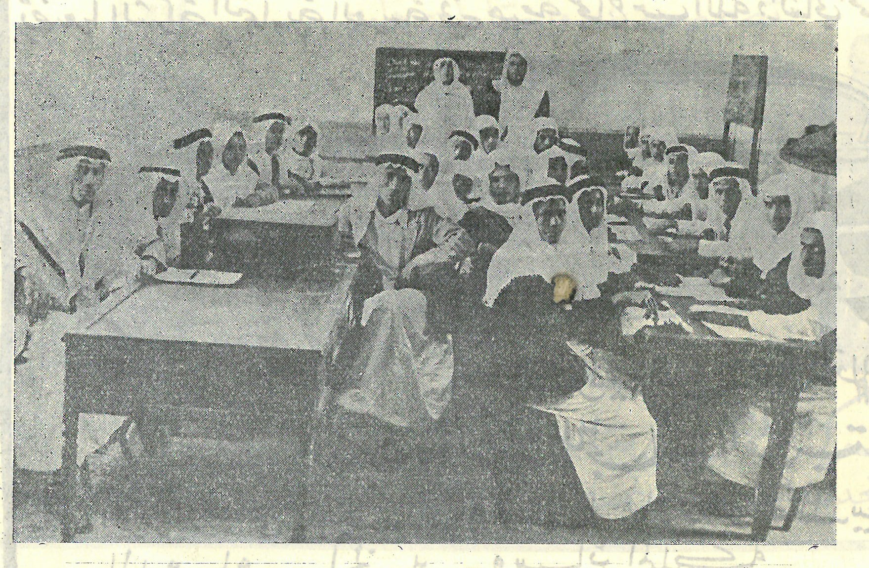 Students in Mecca 1954