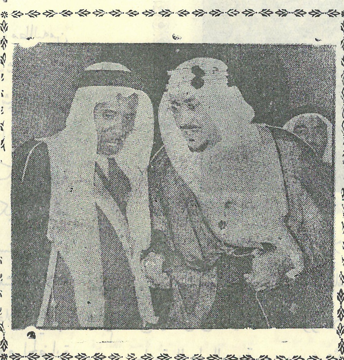 King Saud and Mohammed Suroor Alsaban The Minister of finance