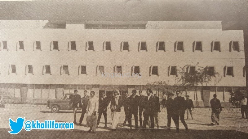 From the memory of Al-Sharqiyah students at the College of Petroleum and Minerals in the mid 60's