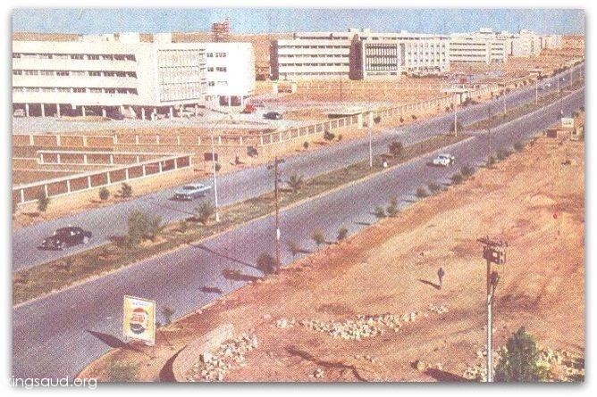 Airport Road during the era of King Saud. Al-Arabi magazine 1-2-1960