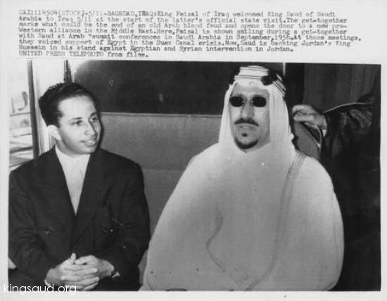 الملك سعود مع الملك فيصل ملك العراق - ١٩٥٧م