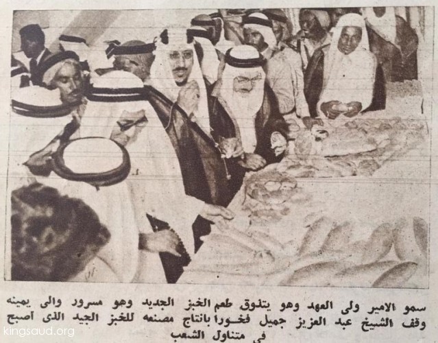 Crown Prince Saud inaugurates 3 of Abdulaziz Jameel Factories in one day