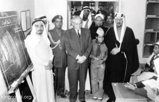 President Kamile Shamoun and King Saud