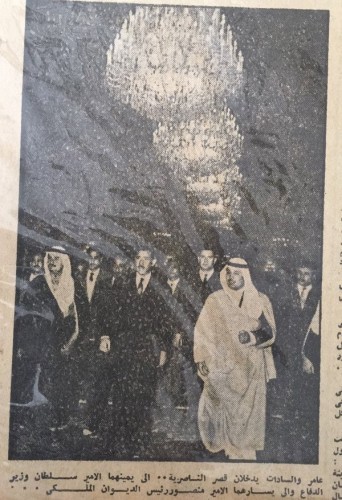 Abdul Hakim Amer and Anwar Sadat in the Royal Court in Nasiriyah and Prince Mansour bin Saud, President of the Royal Court and Prince Sultan