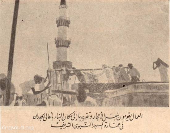 العمال يقومون بنقل الأحجار وتقريبعا الى البناء في عمارة المسجد النبوي