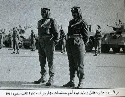 قادة الجيش في سنة 1961 زيارة الملك سعود بن عبدالعزيز للكويت سعدي مطلق الشمري ,عايد عياد المطيري 