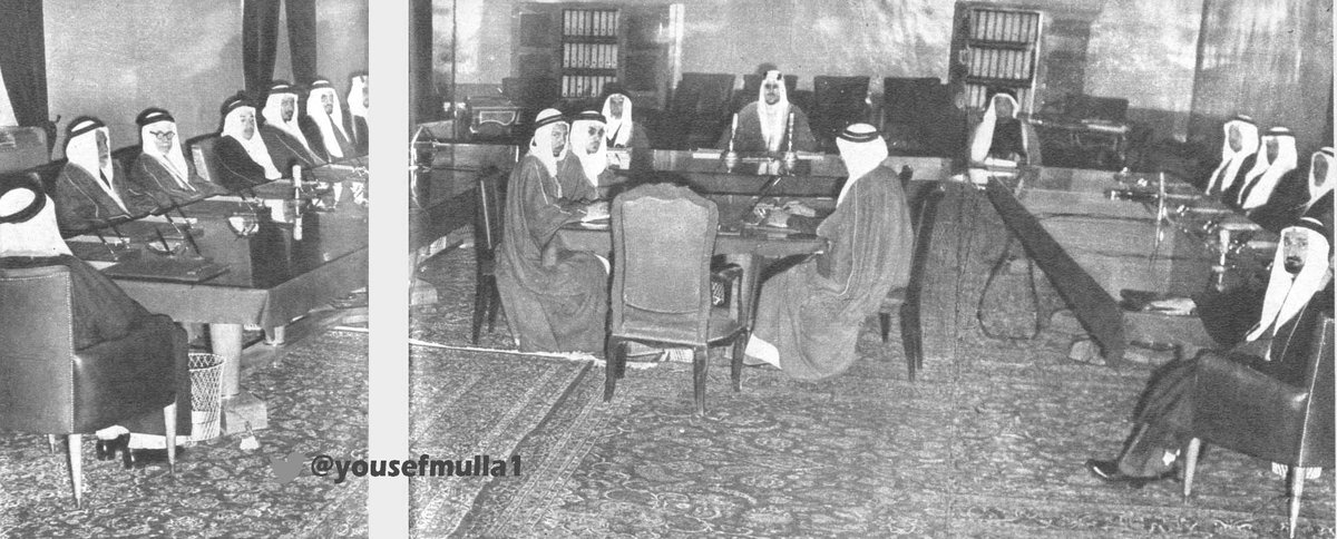 First Council of Ministers meeting headed by King Saud