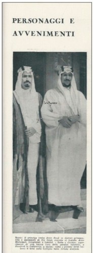 Crown Prince Saud with his brother Prince Mohammed in Stanford - California