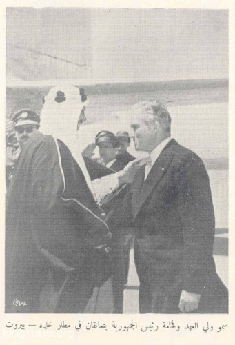 President Camille Chamoun in the reception of Crown Prince Saud during his arrival to Beirut 1953