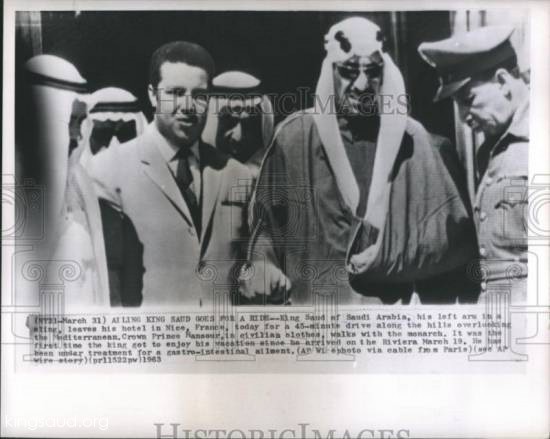 King Saud Leaving Hospital with Son Prince Mansour