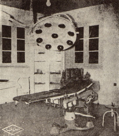 احدى غرف العمليات بمستشفى الملك سعود الاول بالرياض 1955