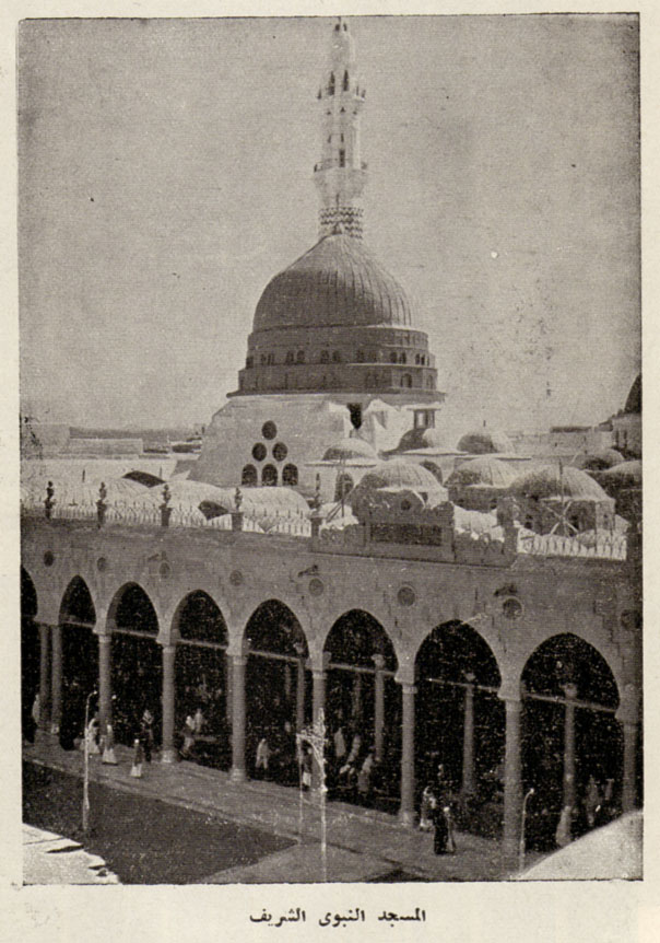 The Prophet's Mosque in Madina