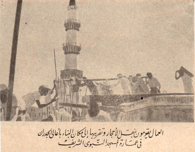 Workers at the building of the Prophet's Mosque