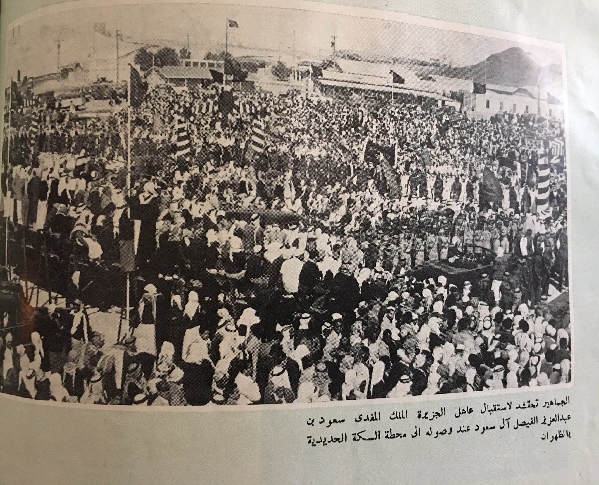 King Saud was recieved by the railway team in Dhahran - 1954