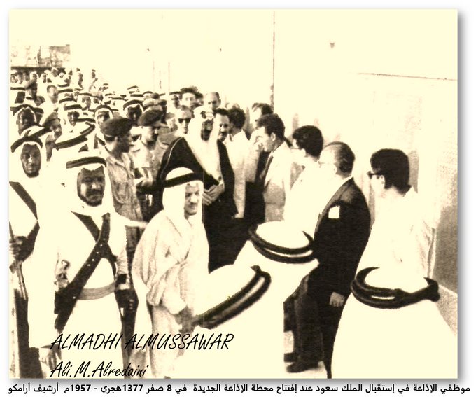 King Saud inaugurates the new radio station 1377 A.H