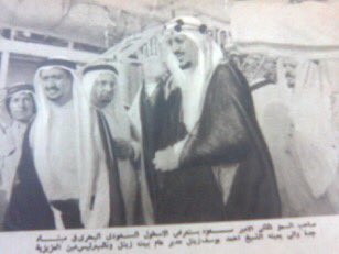Crown Prince Saud in the port of Jeddah to inaugurate the Saudi Navy fleet with Ahmed Ali Zainal and The Dean of Zainals