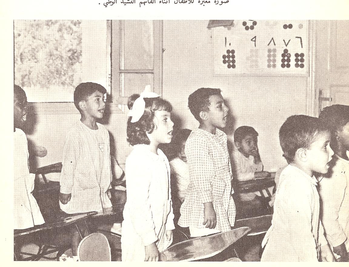 When King Saud arrived to the Kindergarden in the Eastern Region