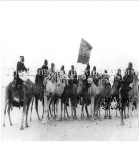 The first plane to land in Tabuk is King Saud's. 1954