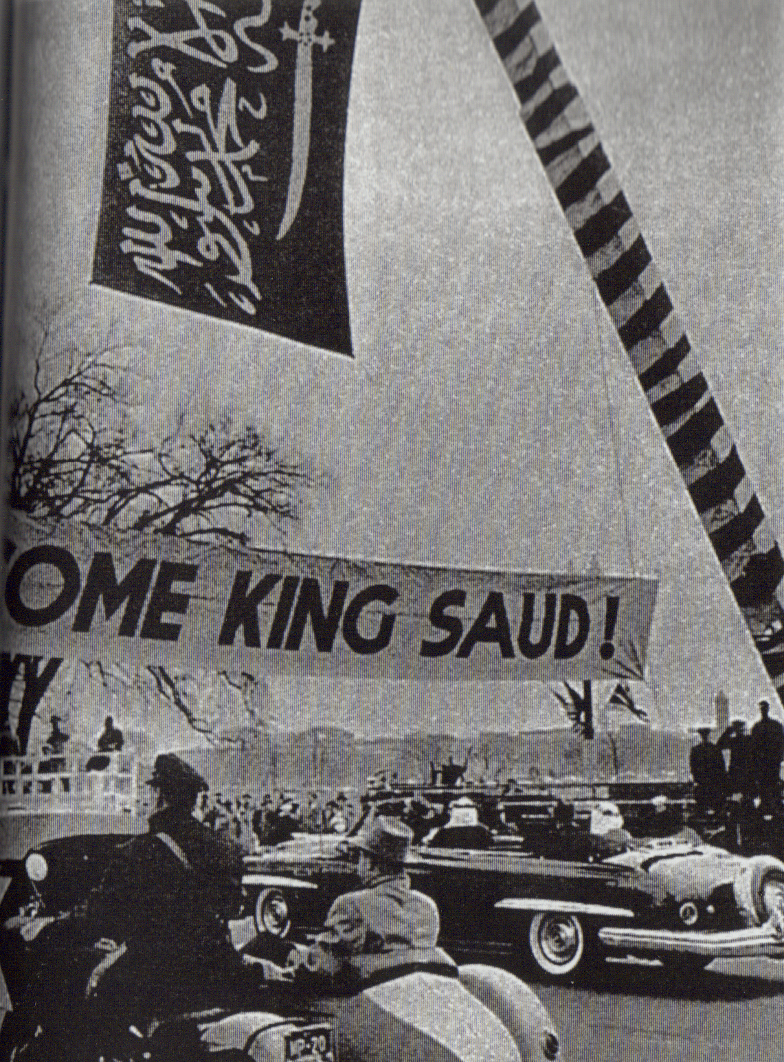 Saudi Arabian Flag at \"Blairs Palace\" 