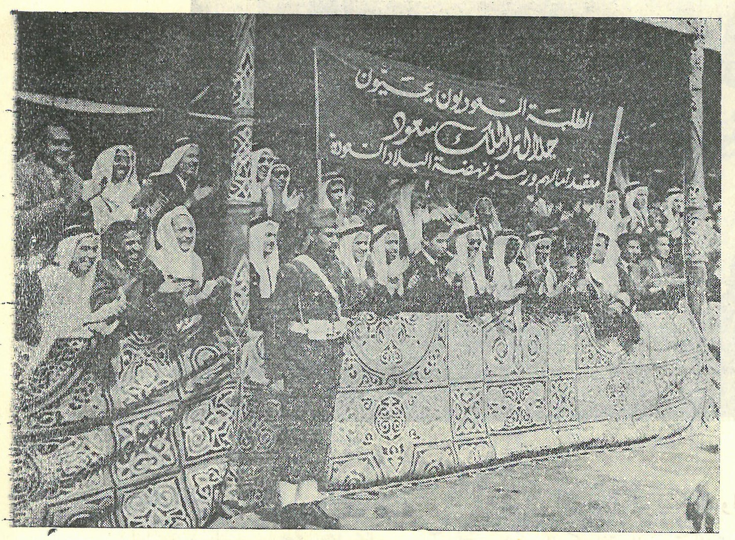 Saudi students greet King Saud in 1954