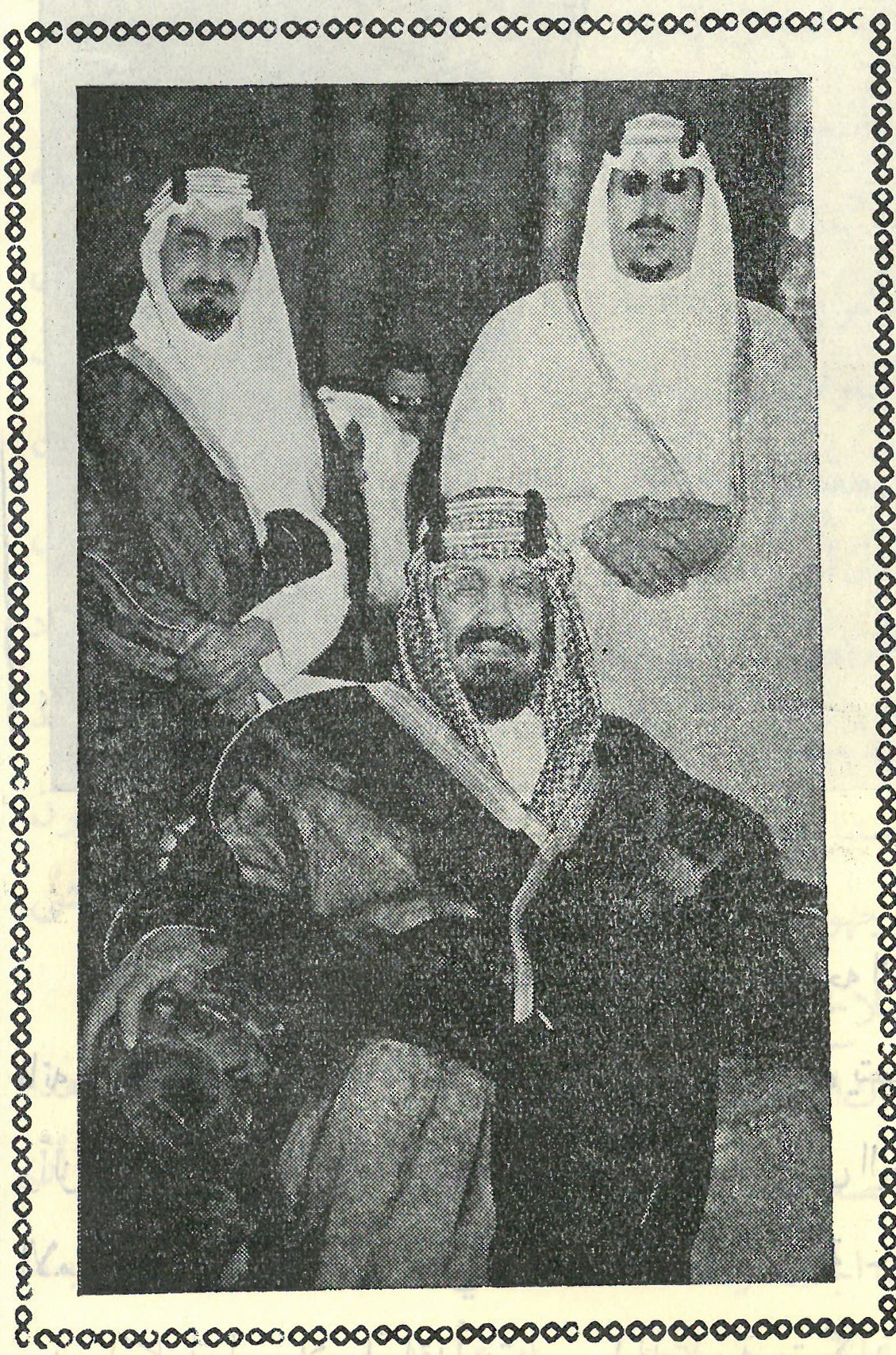 King Abdulaziz with his sons The Kings Saud and Faisal