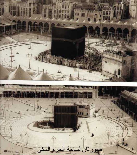 Makkah during The first expansion of the Grand Mosque in Makkah by King Saud