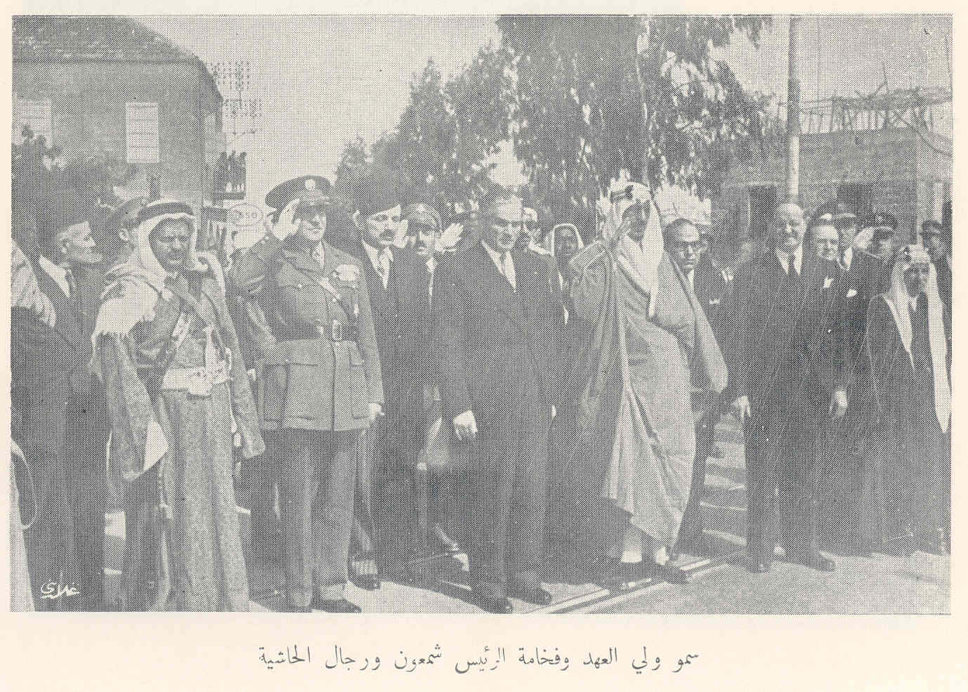 Crown Prince Saud President Camille Chamoun and courtiers Beirut 1953