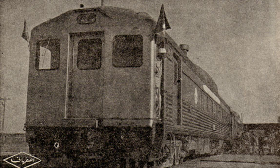 احدى حركات (بد) بالسكة الحديدية بالحكومة السعودية عام 1955م .