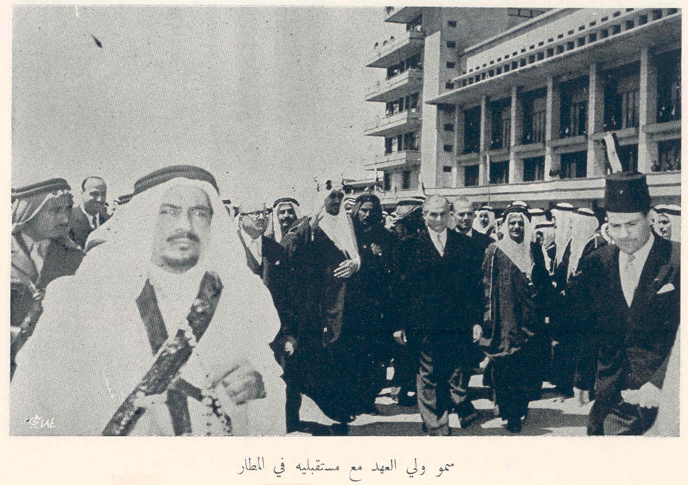 Crown Prince Saud with the Future at the airport in Beirut 1953