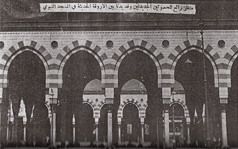 Modern hallways in the Prophet's Mosque