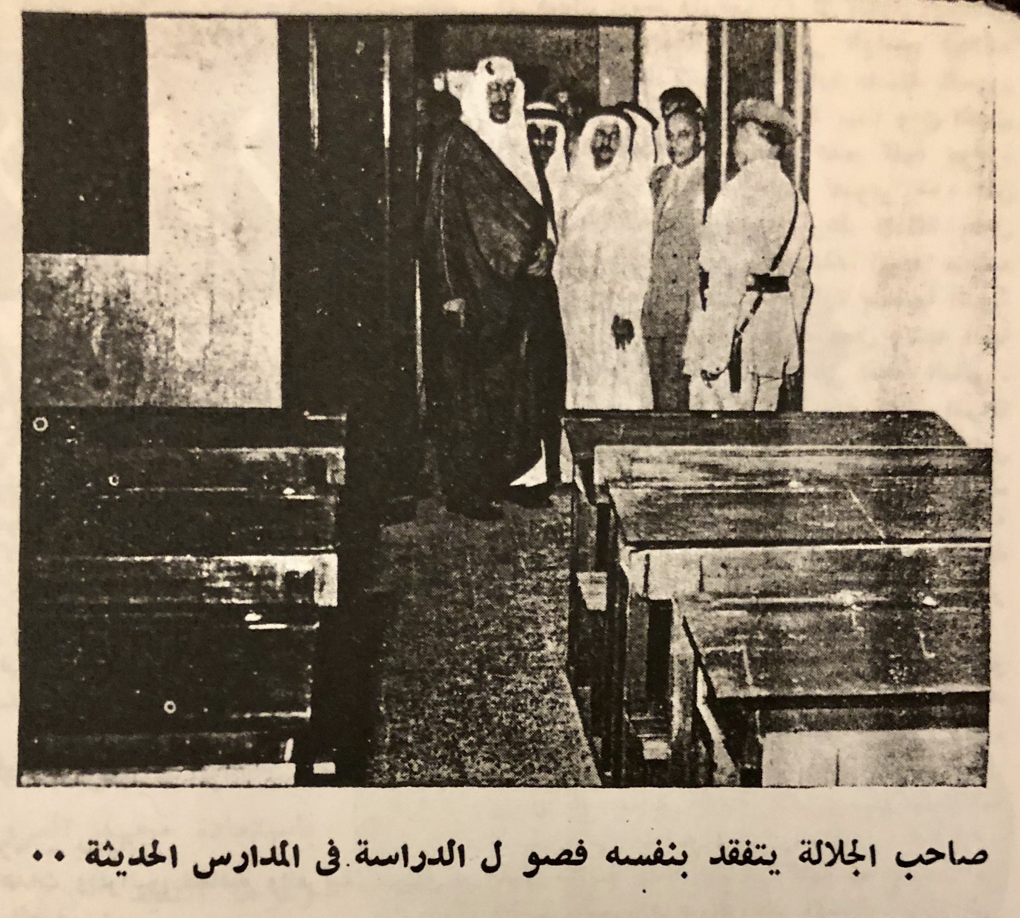 King Saud inaugating Al Falah School in Jeddah owned by Al Zahid brothers Sheik Abdullah Balkhair is seen behind him