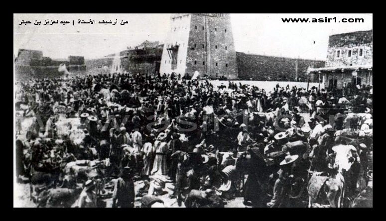 Pictures of the celebration of the people of Abha with the late King Saud, King of the Sea in the center of Abha in 1373