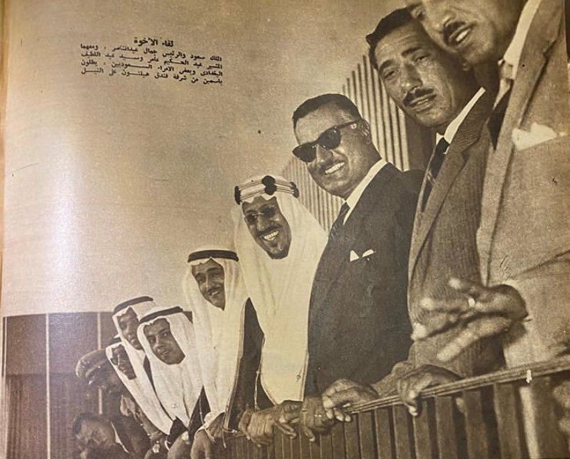 King Saud, President Abdel Nasser, Abdel Hakim Amer and his sons Princes: Mohamed, Mansour, Thamer, and Abdel Moneim Al-Aqeel