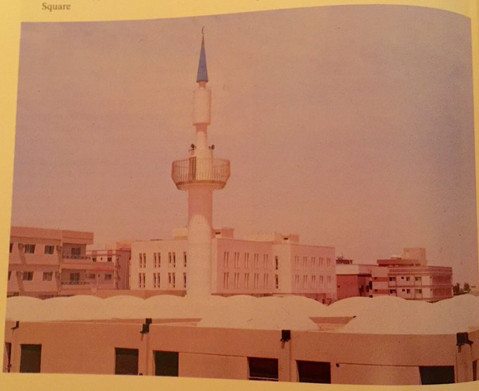 King Saud Mosque in Al-Nassiriyah