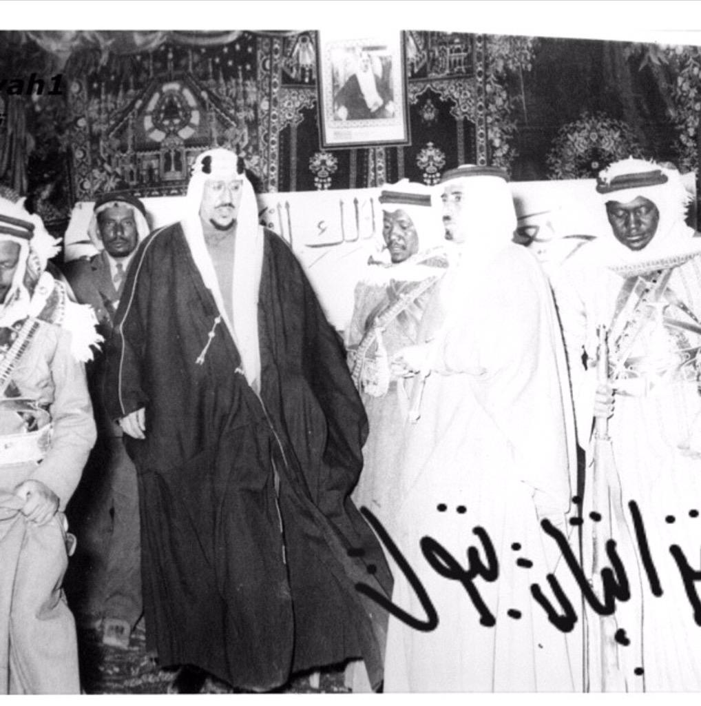 King Saud in Tabuk with Khaled Al-Sudeiri The Prince of Tabuk - 1954