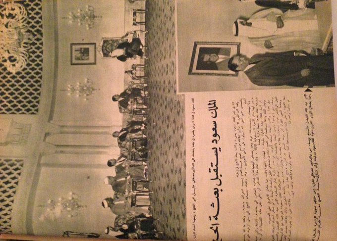 King Saud welcomes The Egyptian Hajj delegate in Mina - Dhu Al-Hijjah 1377 AH, 1958 AD