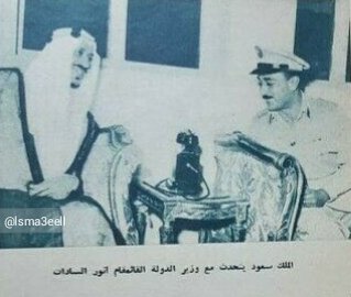 King Saud with Anwar Al Sadat 1954 .