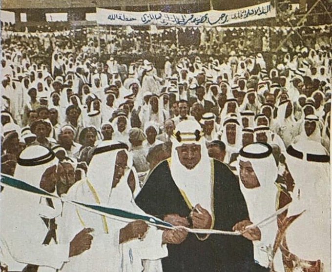 King Saud inaugurates National Commercial Bank Building (NCB) and Salem bin Mahfouz and nafea Abdulaziziz Jeddah 20 Rabia Thani 1373 / 26-12-1953