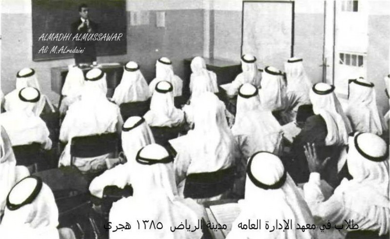Students at the Institute of Scientific Management in Riyadh