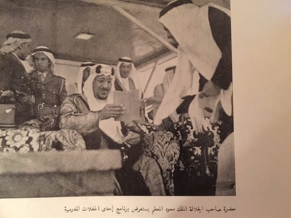 الملك سعود رحمه الله وخلفه أمير الرياض حينها الملك سلمان حفظه الله في احدى الحفلات المدرسية بالرياض