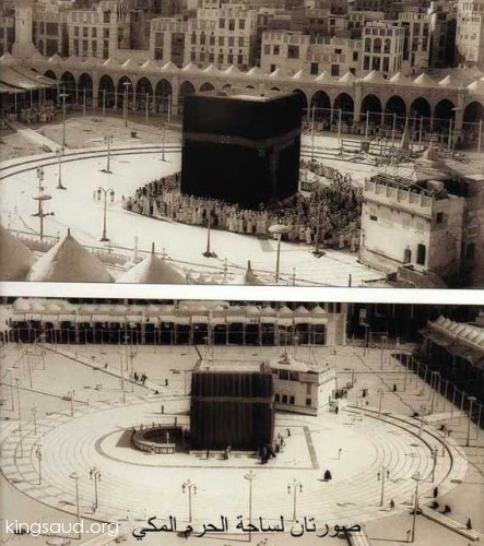 Two images for the Grand Mosque site